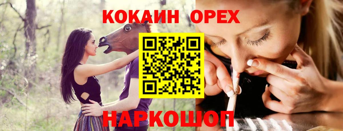 Cocaine Колумбийский Советский