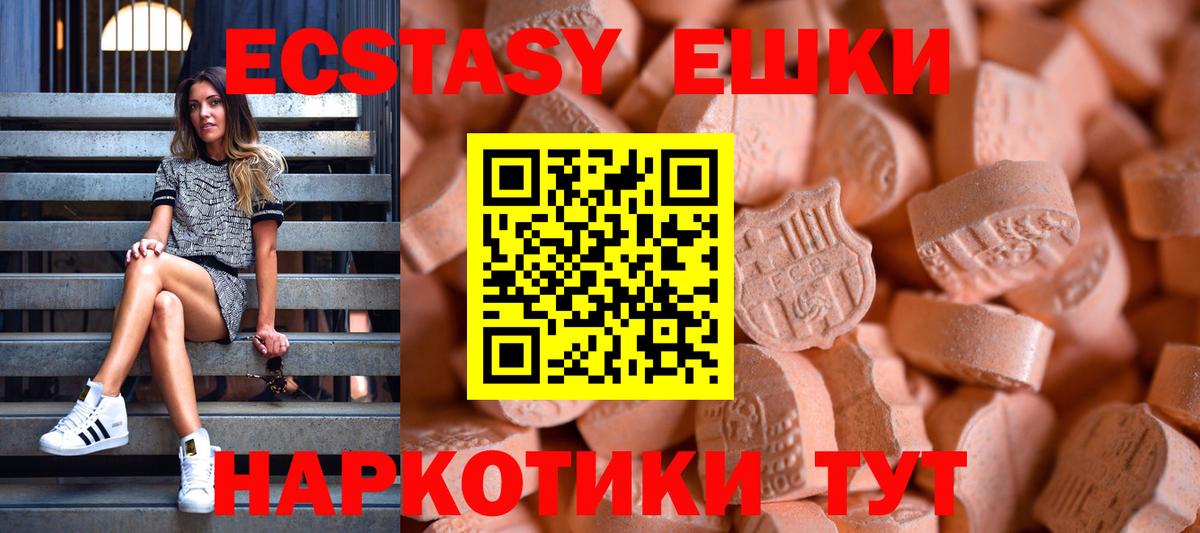 ЭКСТАЗИ louis Vuitton Советский