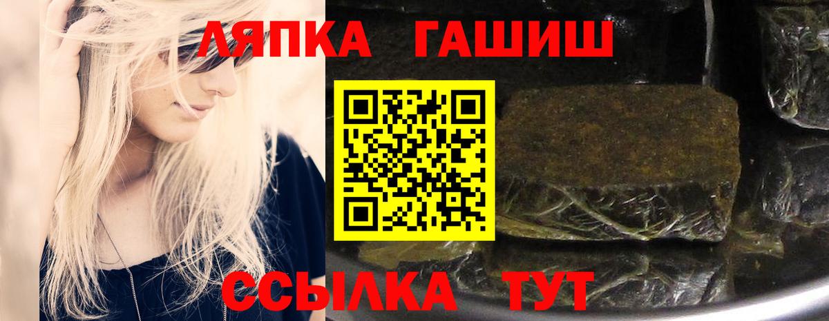 ГАШИШ Cannabis  ГАШИШ  Гашиш AMNESIA HAZE  Советский  Вход с VPN 