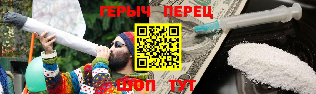 Советский  Героин  Вход с VPN  Героин гречка 