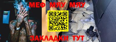 тгк Кунгур