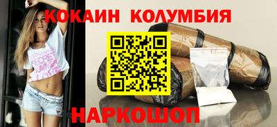 марки nbome Кулебаки