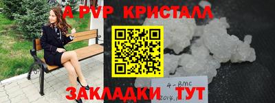 тгк Кунгур