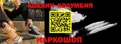 бутират Кумертау