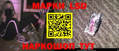 марки nbome Кулебаки