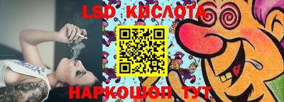 бутират Кумертау