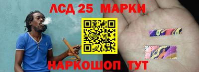 марки nbome Кулебаки