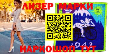 бутират Кумертау