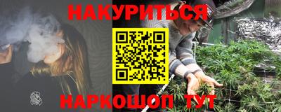 бутират Кумертау