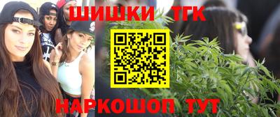 бутират Кумертау