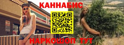 бутират Кумертау