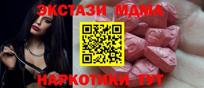 бутират Кумертау