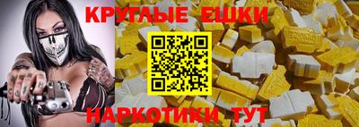 бутират Кумертау