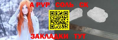тгк Кунгур