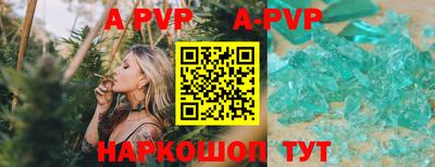 бутират Кумертау