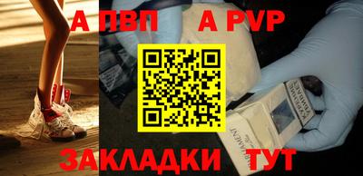 марки nbome Кулебаки