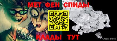 бутират Кумертау