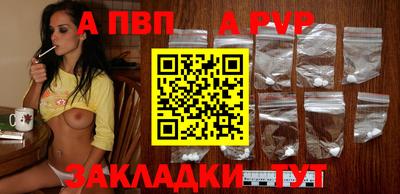 тгк Кунгур
