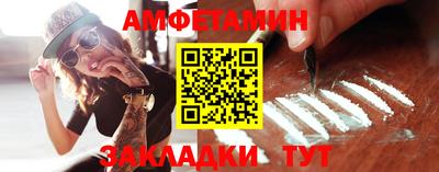 бутират Кумертау
