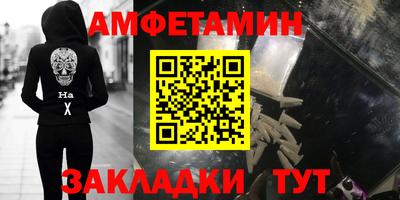 бутират Кумертау