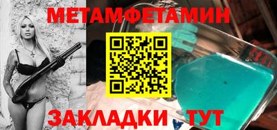 бутират Кумертау