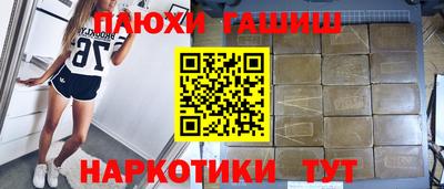 бутират Кумертау