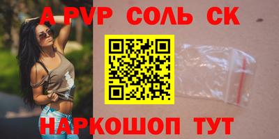 ГАЛЛЮЦИНОГЕННЫЕ ГРИБЫ Наро-Фоминск