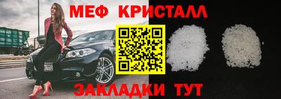 бутират Кумертау