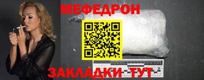 бутират Кумертау