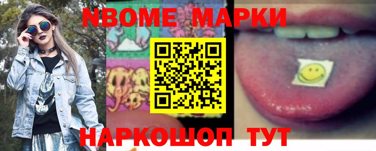 ЛСД экстази кислота Советский