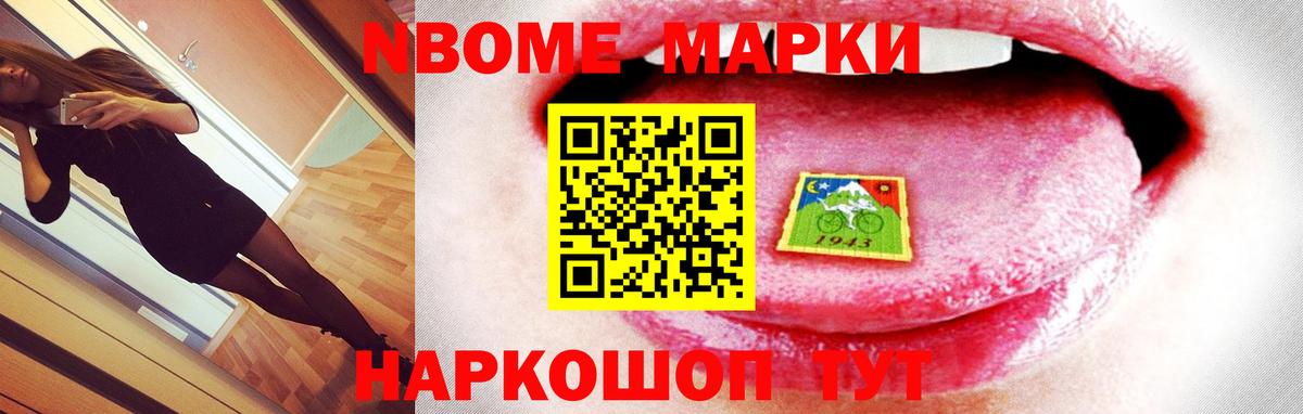 Советский  Лсд 25 экстази ecstasy  Вход с VPN  omg ссылка  Лсд 25 экстази ecstasy 