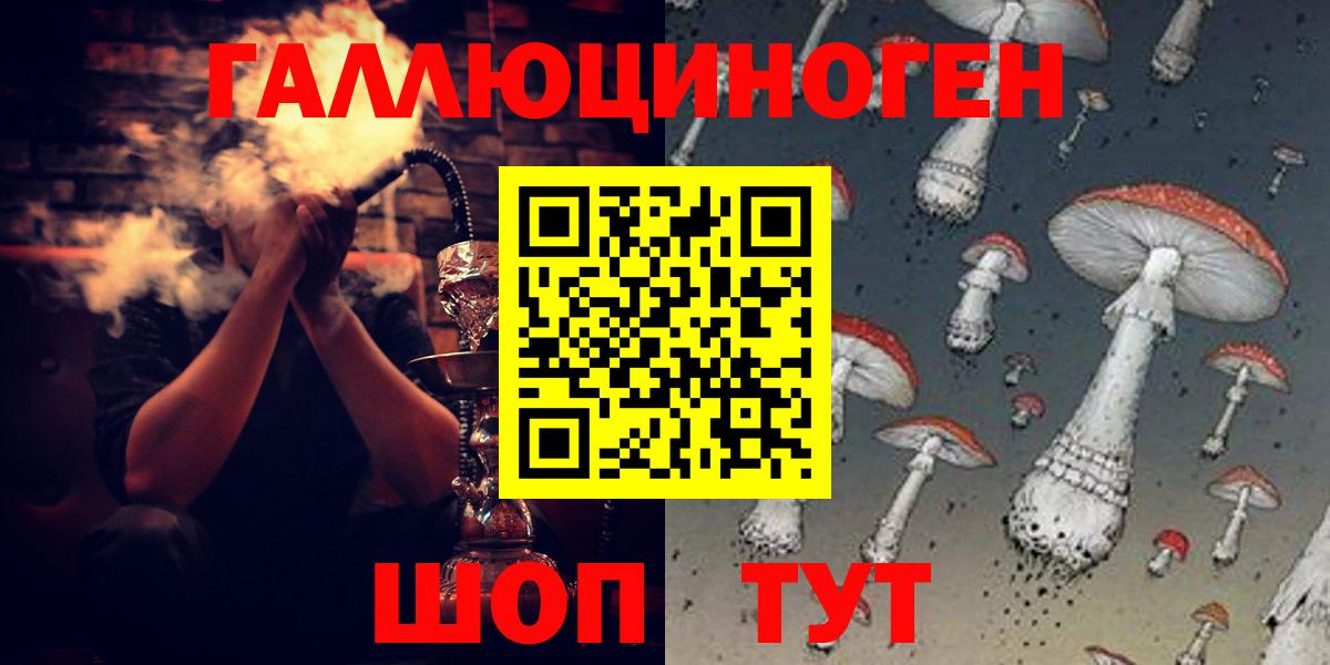 Псилоцибиновые грибы Magic Shrooms Советский